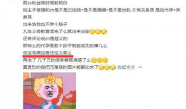 吃瓜爆料渣男是谁啊,吃瓜群众热议的渣男身份大揭秘！