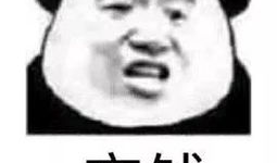 吃瓜爆料抖音热榜,吃瓜爆料，热门话题一网打尽