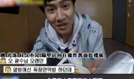 李光洙吃瓜爆料视频,揭秘娱乐圈幕后真相